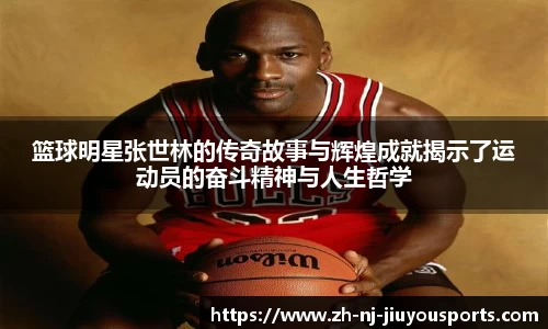 九游体育官网
