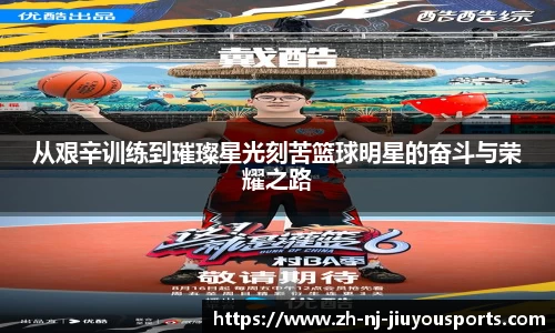 九游体育官方网站
