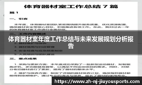 九游体育平台