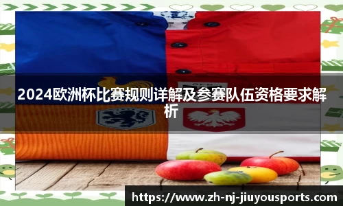 九游体育官网