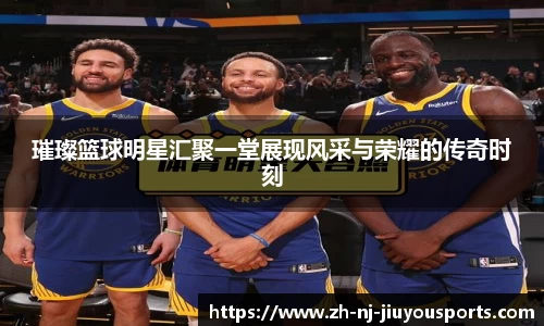 九游官网