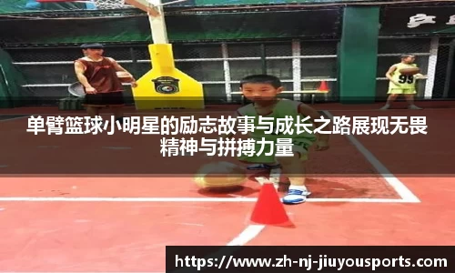 九游体育官网